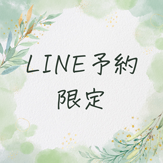 【★LINE予約限定★】肩こり頭痛もスッキリ